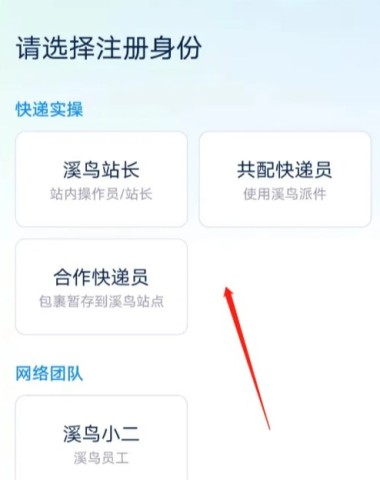 溪鸟 第4张图