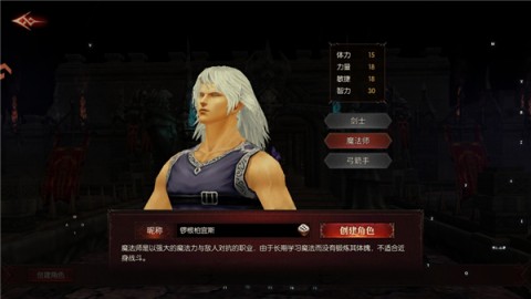 黑龙与天使 第9张图