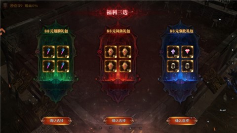 黑龙与天使 第3张图