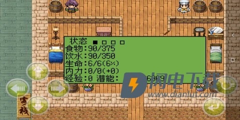 白金英雄坛说2 第9张图