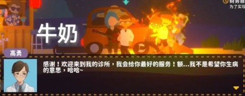 小生活悠闲小镇物语最新版 第6张图
