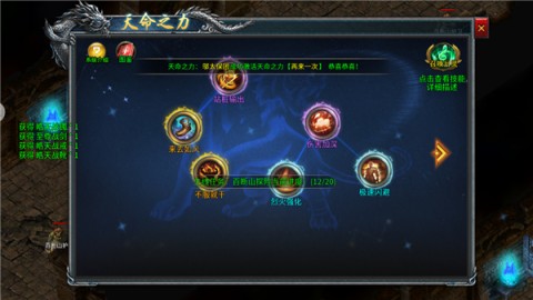 王座争霸 第3张图
