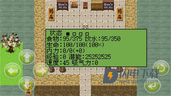 白金英雄坛说2游戏