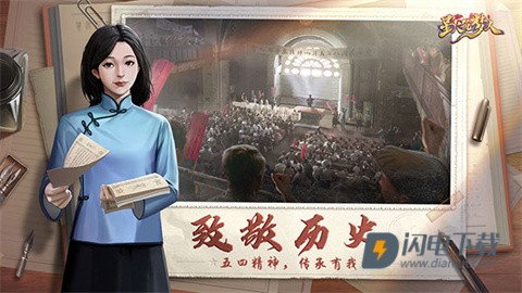 星火筑梦人游戏