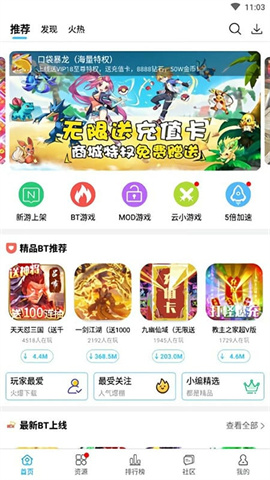 酷鱼游戏助手 第2张图
