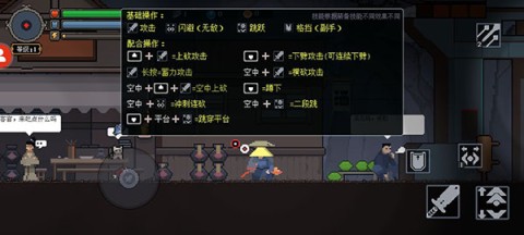 黑白魂刃 第7张图