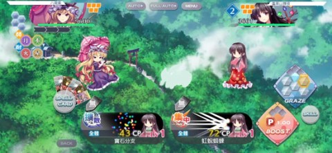 东方lostword日服 第1张图
