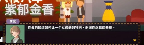 小生活悠闲小镇物语最新版 第11张图