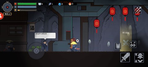黑白魂刃 第9张图