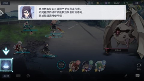 突击莉莉 第6张图