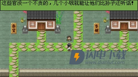 白金英雄坛说2 第6张图