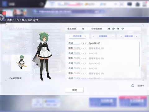 突击莉莉 第9张图