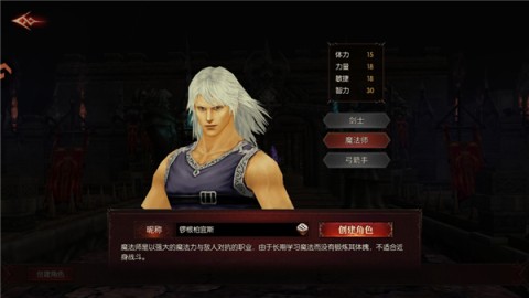 黑龙与天使 第2张图