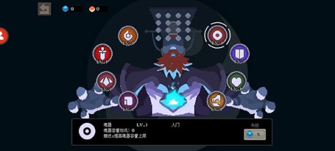 黑白魂刃 第13张图