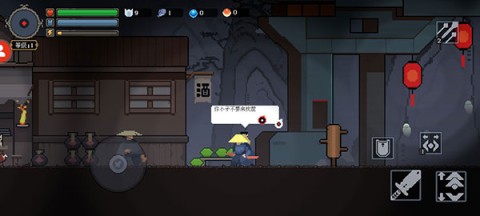 黑白魂刃 第8张图