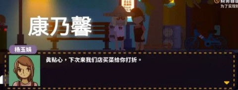 小生活悠闲小镇物语最新版 第7张图