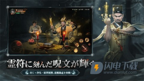 超自然之夜七大奇迹 第2张图