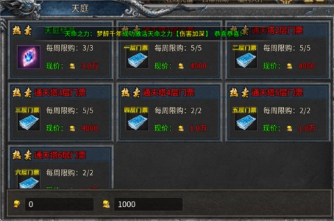 王座争霸 第5张图