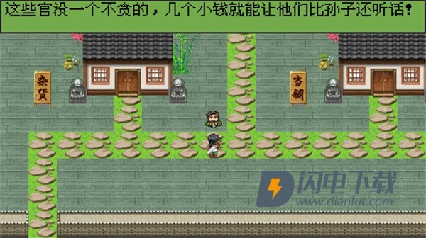 白金英雄坛说2游戏