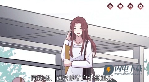 暗夜新娘 第4张图