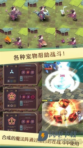 魔女之泉1游戏