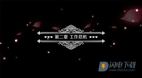 暗夜新娘 第8张图