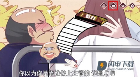 暗夜新娘 第7张图