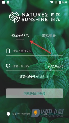 逆龄派 第2张图