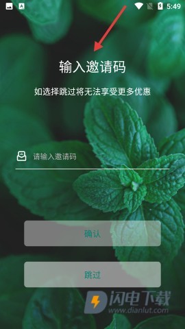 逆龄派 第3张图