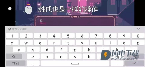 圣斯佩尔魔法学院 第5张图