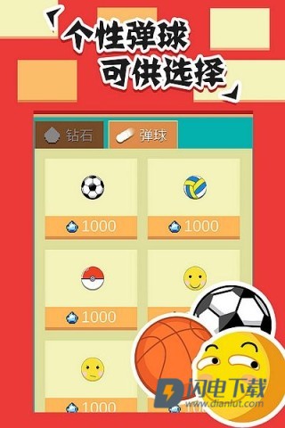 全民打砖块 第1张图