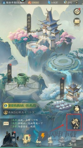 踏风行官方正版 第5张图