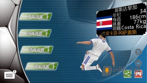 胜利足球2025最新版 第1张图