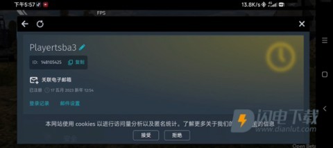 战争雷霆手机版 第5张图