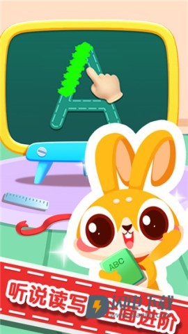 兔小萌学数字英语APP