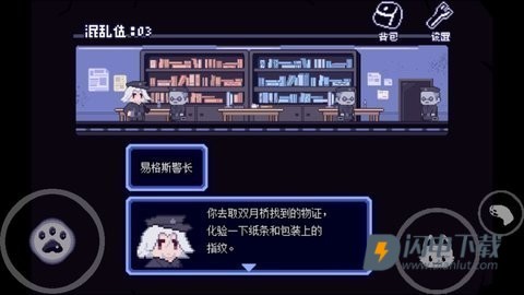 对人类过敏的猫 第6张图