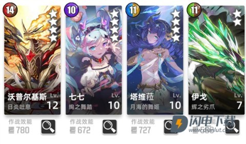 百分之一国际服 第8张图