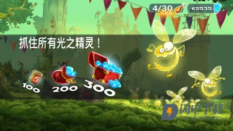 雷曼大冒险官方版 第2张图
