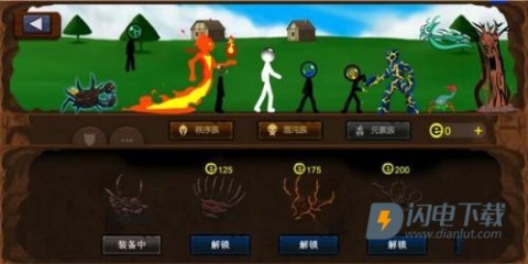 火柴人战争2元素帝国游戏