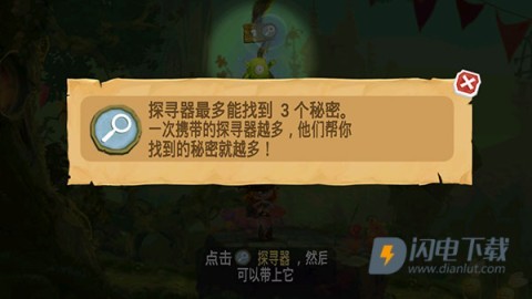 雷曼大冒险官方版 第3张图