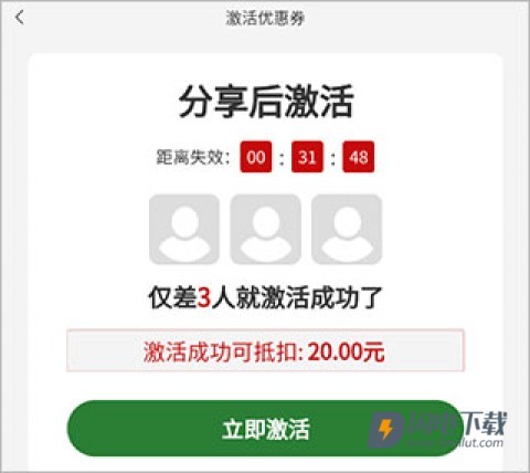 花伍 第4张图