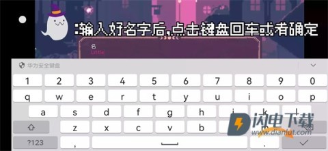 圣斯佩尔魔法学院 第4张图
