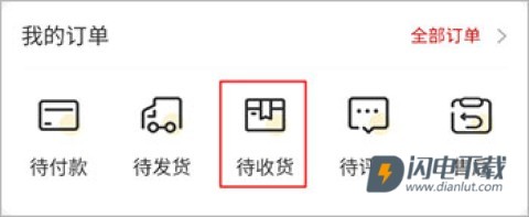 花伍 第6张图