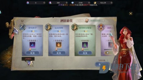 神域纪元 第4张图