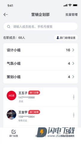 泓众云掌柜 第1张图