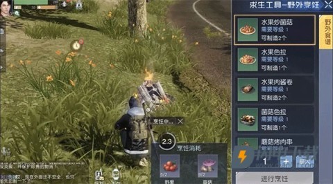 黎明觉醒国际服 第7张图