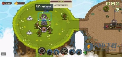 圈地战争官方版 第2张图