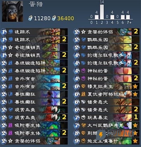 hearthstone国际服 第12张图