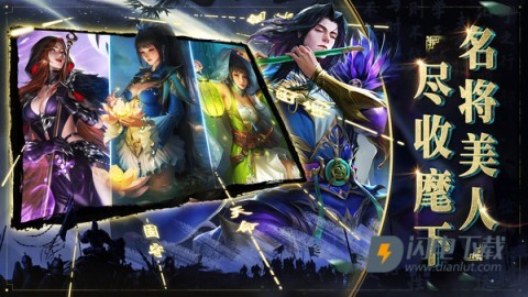 啪啪三国游戏