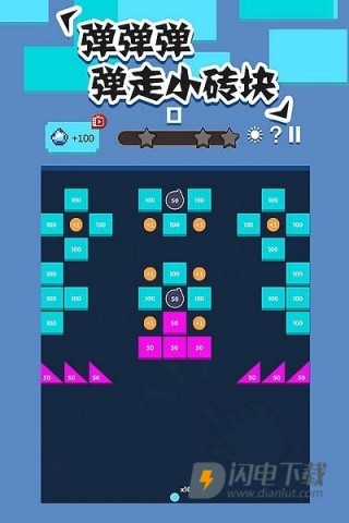 全民打砖块 第3张图